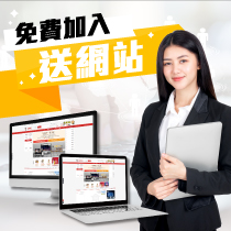 右側宣傳圖-善念網曝光平台,工商平台,曝光平台,免費廣告平台,免費領取試用品,免費做網路生意平台